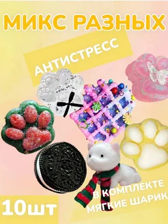 Распродажа .