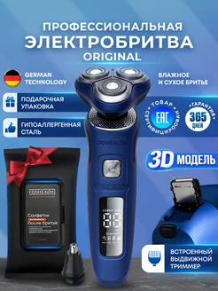 Распродажа 