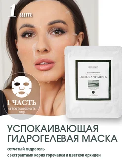 Распродажа .
