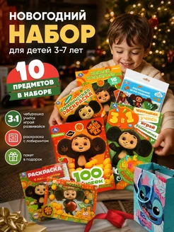 Распродажа 