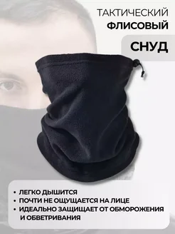 Отзыв на 