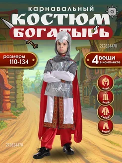 Отзыв на 