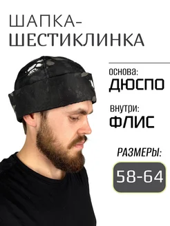 Отзыв на 