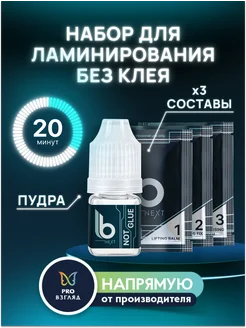 Отзыв на 