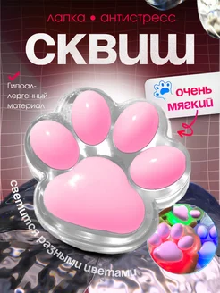 Отзыв на 