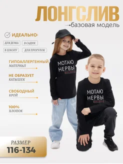 Скидка на Футболка детская с принтом 100% хлопок