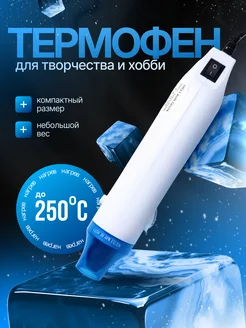 Распродажа .