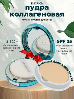 Отзыв на 