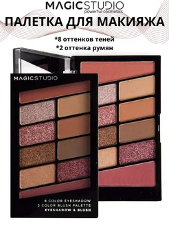 Распродажа .