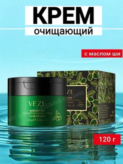 Распродажа .