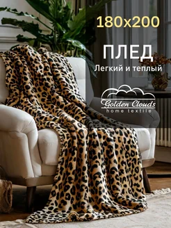 Распродажа .