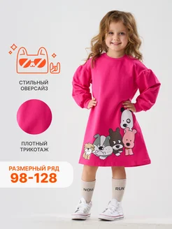Распродажа .