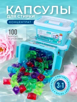 Распродажа .