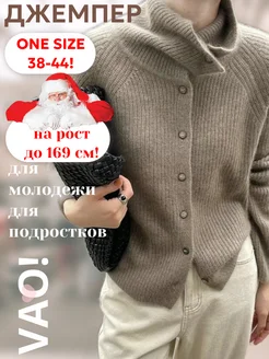 Отзыв на 