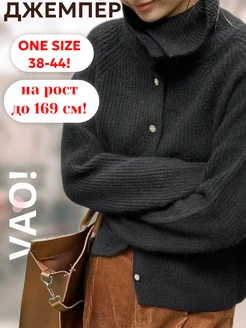 Отзыв на 
