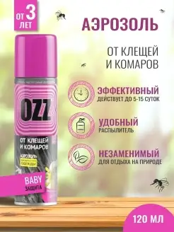 Скидка на Аэрозоль детский от клещей и комаров OZZ baby