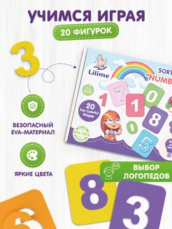 Отзыв на 