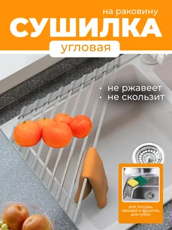 Распродажа .
