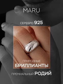 Отзыв на 