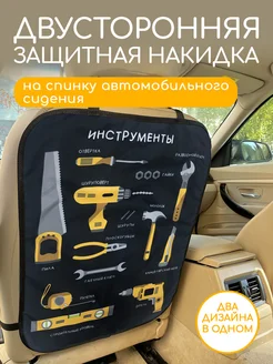 Распродажа .