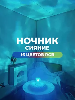 Отзыв на 
