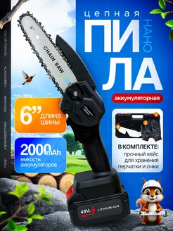 Отзыв на 