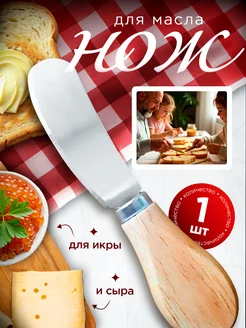 Отзыв на 