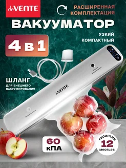 Отзыв на 