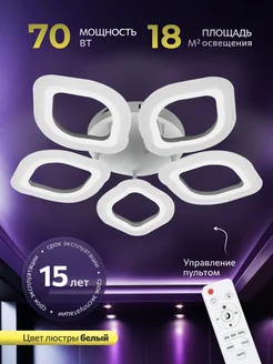 Распродажа .