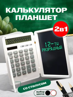 Отзыв на 