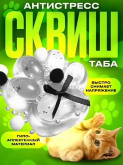 Отзыв на 