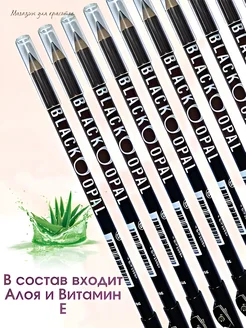 Отзыв на 