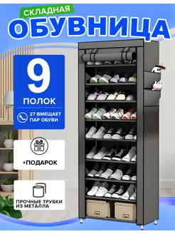 Отзыв на 
