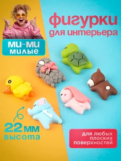Отзыв на 