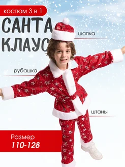 Отзыв на 