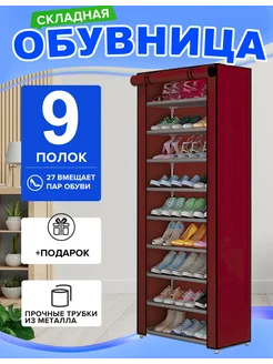 Отзыв на 