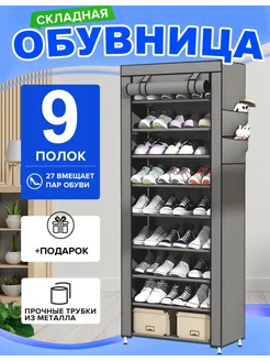 Отзыв на 