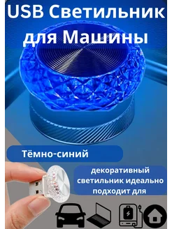 Отзыв на 