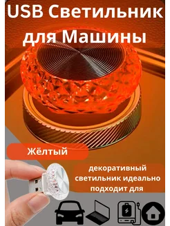 Отзыв на 