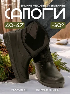 Отзыв на 