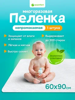 Отзыв на 