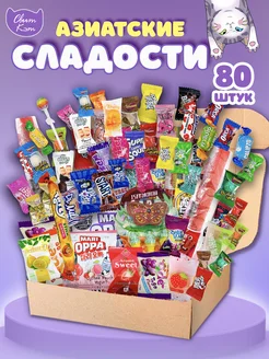 Распродажа .