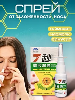 Отзыв на 