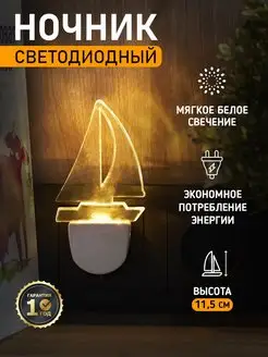 Распродажа