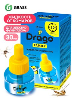 Скидка на Защита от насекомых жидкость от комаров Drago, 30 мл