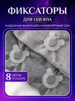 Отзыв на 