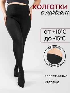 Отзыв на 