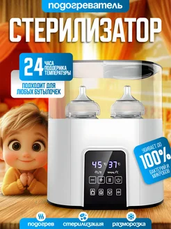 Распродажа 