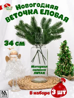 Распродажа .