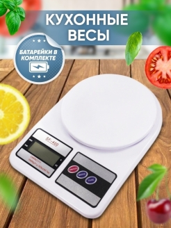 Скидка на Весы кухонные электронные 10 кг